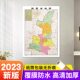 正面覆膜防水 陕西省地图贴图 106x76cm 高清印刷 版 2023新版 官方品质保证 平装 办公商务家用书房贴图系列