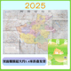 1米 河南省行政区划图 装 2025新河南省地图 折叠地图贴图 约1.4米 郑州 饰画地图 贴图 驻马店 洛阳交通地图