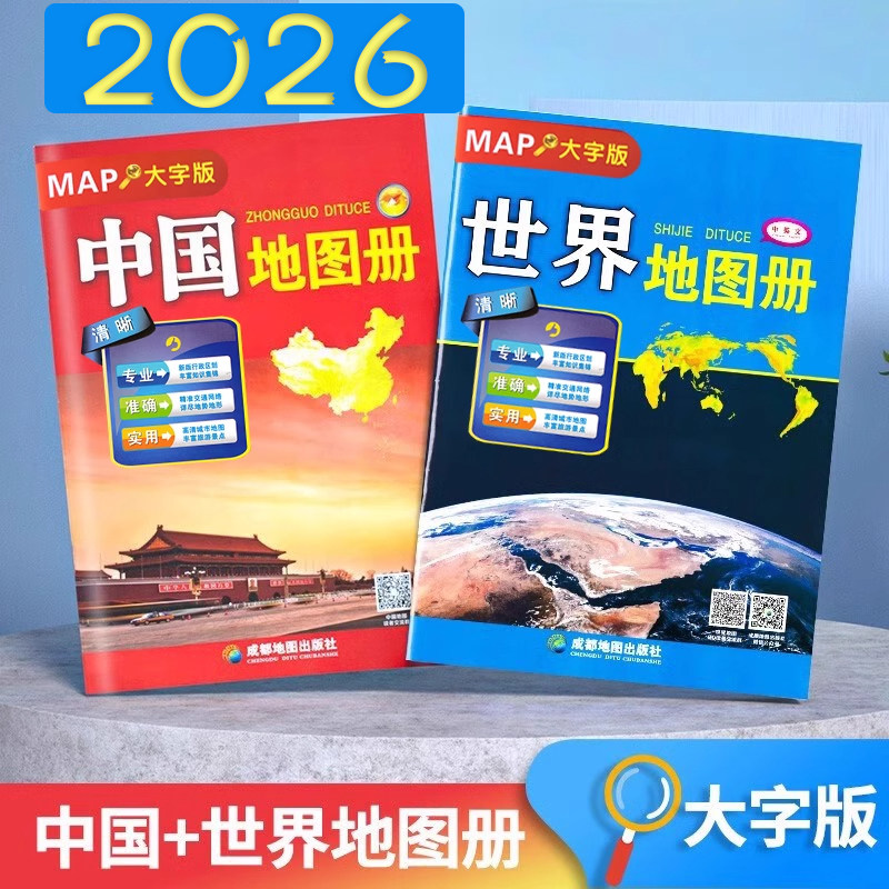 各国概况学生学习地理图片