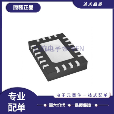 TI稳流电流管理全新原装正品