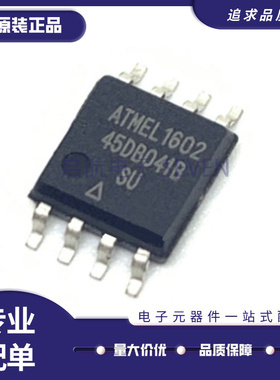 AT45DB041D-SU AT45DB041B-SU 存储器芯片 封装SOP-8 全新原装