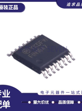FIN1047MTCX 丝印FIN1047 封装TSSOP-16 驱动器芯片 全新正品
