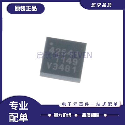 PE42641丝印42641射频开关芯片