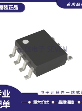 全新正品IDT74FCT38074DCGI SOP-8封装 时钟缓冲器芯片