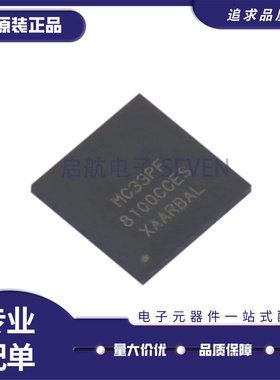 全新正品MC33PF8100CCESR2 HVQFN56(8x8)封装 专业电源管理(PMIC)