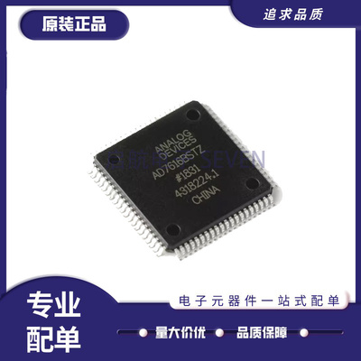 ADI电子元器件芯片全新原装正品