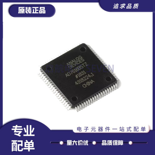 ADI电子元器件芯片全新原装正品