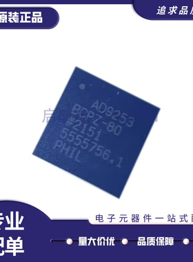 AD9269BCPZ-80/9649/9266/9253/9251/9245BCP BCPZRL7 20 65 40