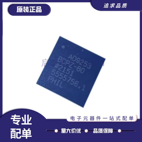 ADI电子元器件芯片全新原装正品