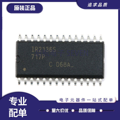 IR2130S2131S电子元器件芯片