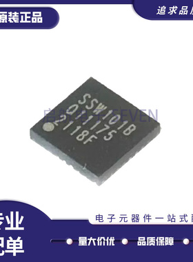 SSW101B 贴片QFN WIFI模块芯片 配合SSD201/SSD202D/SSC335 原装