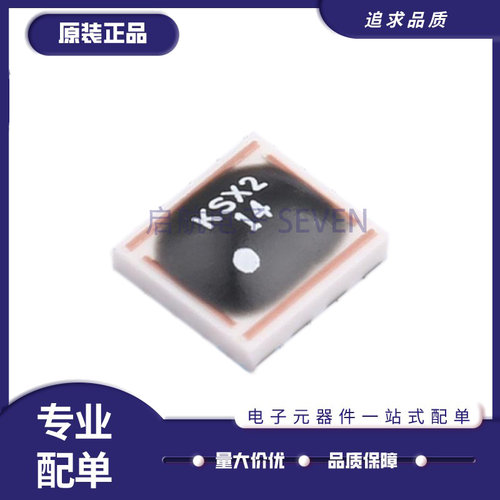 mini电子元器件芯片全新原装正品