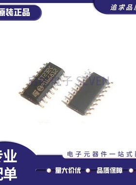 ST232CDR ST232C 贴片SOP-16 接口驱动器 接收IC芯片 原装正品