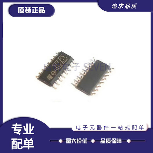 ST驱动器芯片全新原装正品