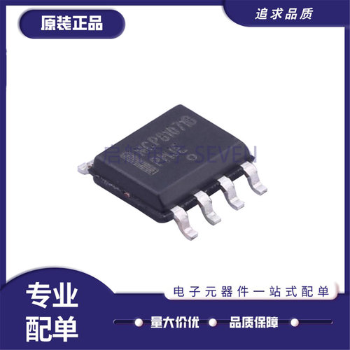 NCP81071BDR2G门驱动器IC芯片