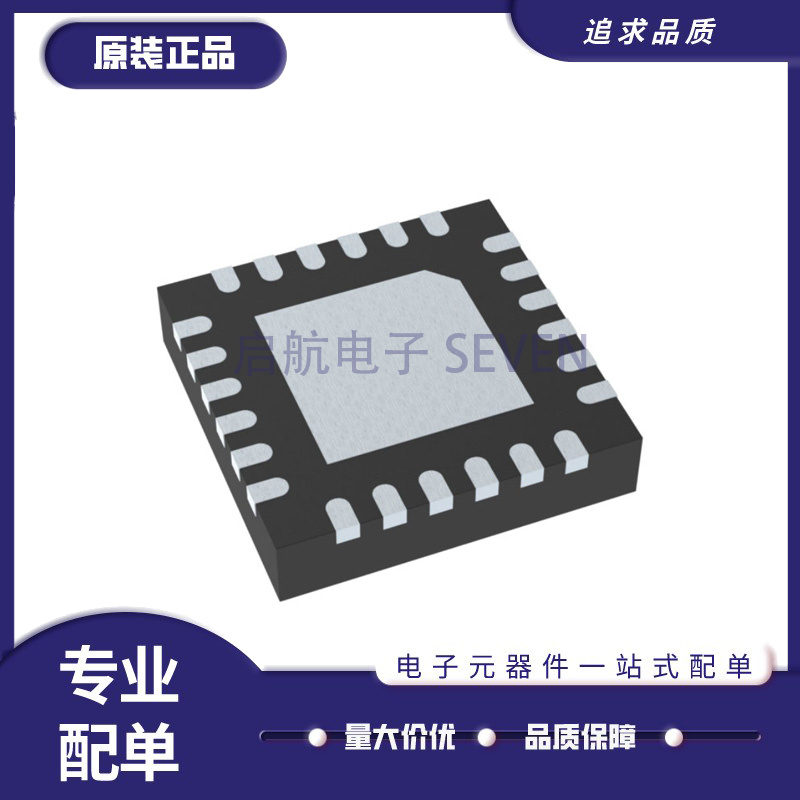 TI解调器芯片全新原装正品
