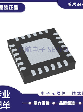 TRF370315IRGER 封装VQFN-24 RF调制器和解调器芯片 全新原装正品