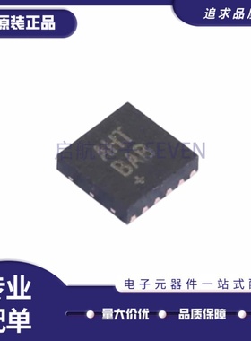 全新正品MAX17577ATC+T 丝印AHT SON12封装 DC-DC电源芯片