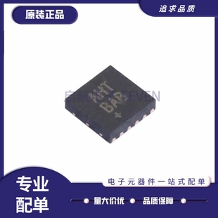 MAX17577ATC SON12封装 DC电源芯片 丝印AHT 全新正品