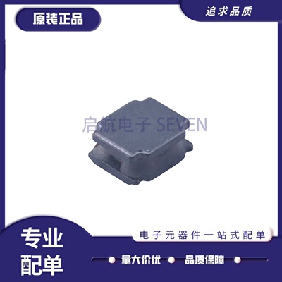 SPH252012H470MT47uH功率电感