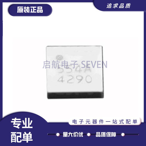 HMC1094LP3ETR系射频衰减器芯片