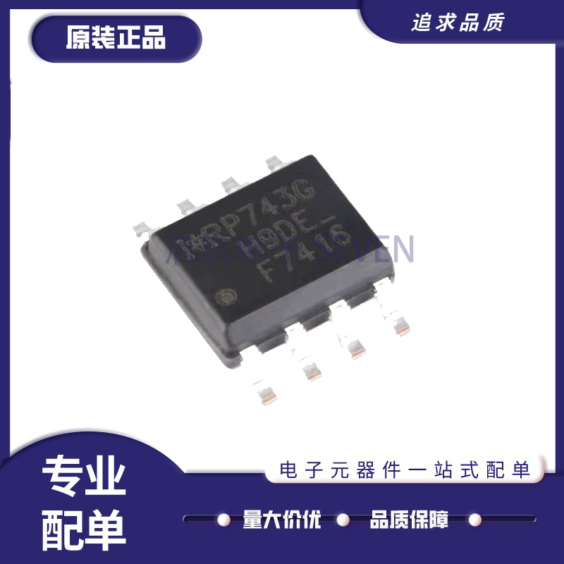 英飞凌电子元器件芯片原装正品