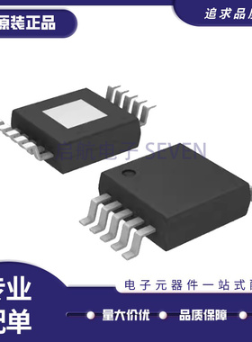 全新 DRV8830 8832DGQR DGQ 2605 2604LDGSR LDGST MSOP/VSSOP10