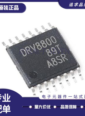 DRV8800PWP/PWPR 8801 8833 8860 TPS40021 40057 40071 HTSSOP16