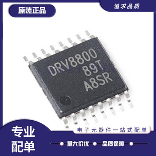 DRV8800PWP/PWPR 8801 8833 8860 TPS40021 40057 40071 HTSSOP16