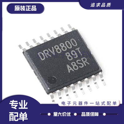 TI电子元器件芯片全新原装正品