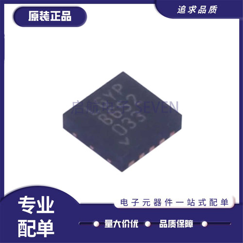 启航LT3045EDD线性稳压器芯片