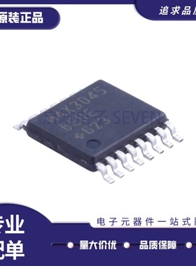 全新正品MAX3045BEUE+T TSSOP-16封装 RS-485/RS-422驱动器芯片