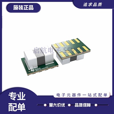 TPSM828212SILR全系列电源芯片