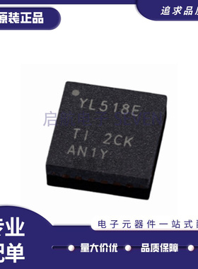 TS3A27518ERTWR 丝印YL518E QFN24 多路复用开关芯片 全新原装
