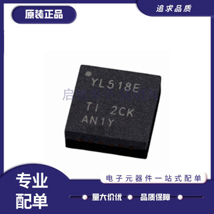 TS3A27518ERTWR 丝印YL518E QFN24 多路复用开关芯片 全新原装