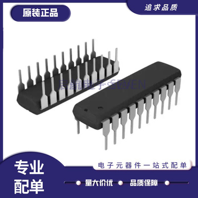 MICROCHIP微控制器原装正品