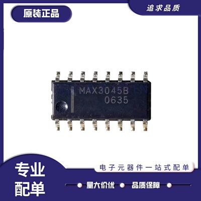 MAX3045BESE收发器芯片
