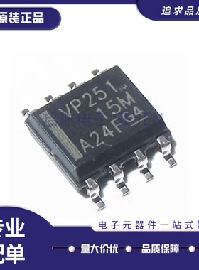 SN65HVD251DR VP251 22 23 1040 1780 1781 1782 1785 1786 1787