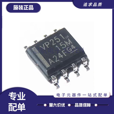 TI电子元器件芯片全新原装正品