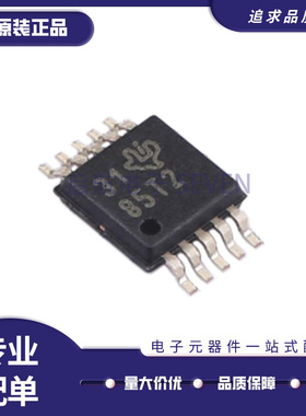 DAC8562TDGSR DAC8562TDGST 丝印86T2 MSOP10数模转换器芯片