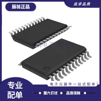 AD5263BRUZ50电子元器件芯片