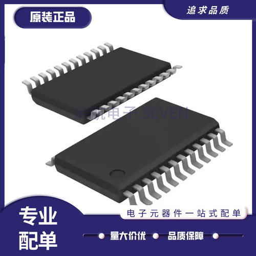 AD5263BRUZ50电子元器件芯片