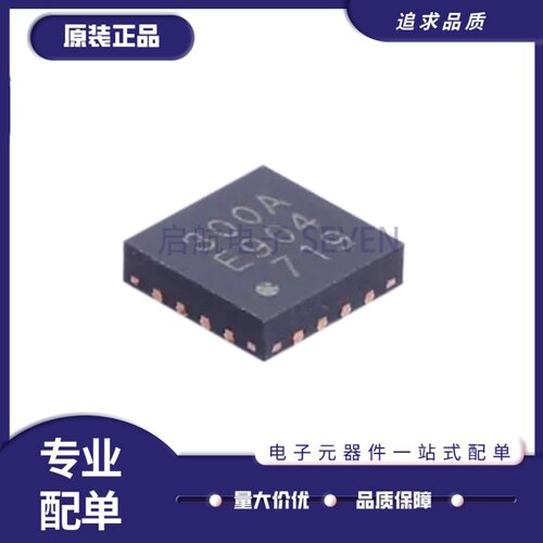 CMT2300A-EQR无线收发低功耗芯片
