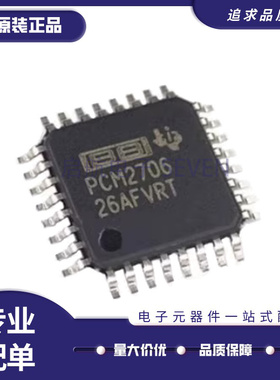 PCM2912APJT PCM2912A PCM2912 PCM2706 PCM2706C CPJTR PJTR