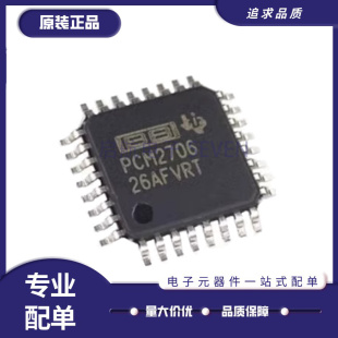 PCM2912APJT PCM2912A PCM2912 PCM2706 PCM2706C CPJTR PJTR
