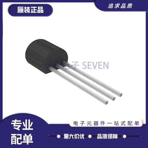LM4040DIZ-2.5系列电压基准芯片