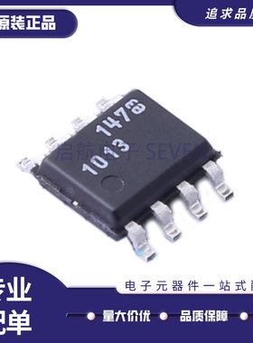 LT1013DS8#PBF 丝印1013 SOP8封装 运算放大器芯片 全新原装正品