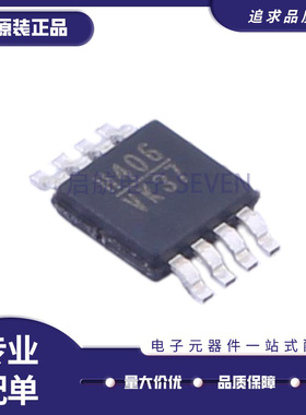 HMC406MS8GE 丝印H406 HMC406MS8GETR 射频放大器芯片 原装正品