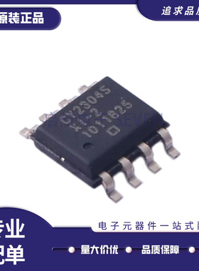 CY2304SXC-1 2304SXI-2 2305SC-1H 23EP05 23S05 T HT 贴片SOP8
