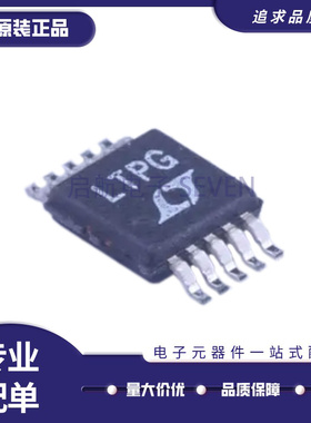 LTC3401EMS/3402/3440/3530/3532/3704/3548AEMSE/AIMSE MSOP-10